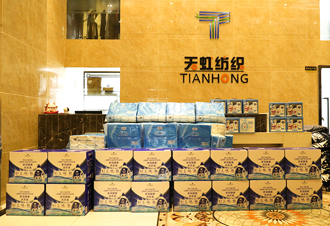 Nantong Tianhong Tecket Technology Co., Ltd.
